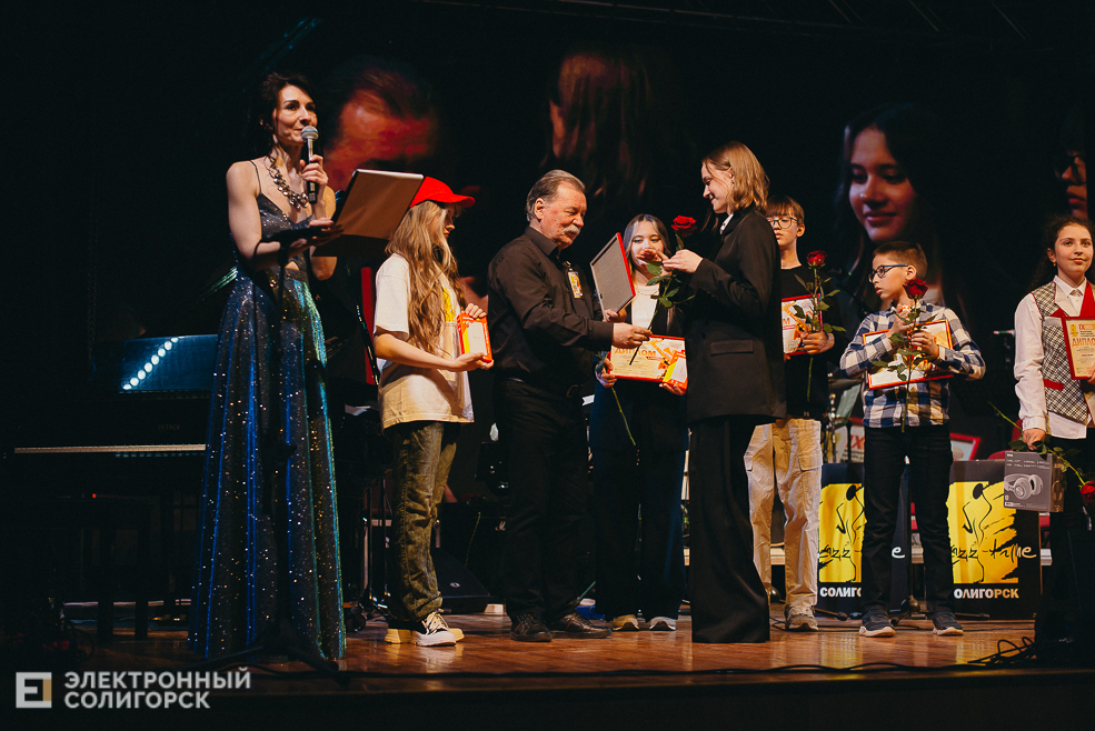 закрытие jazz time 2023