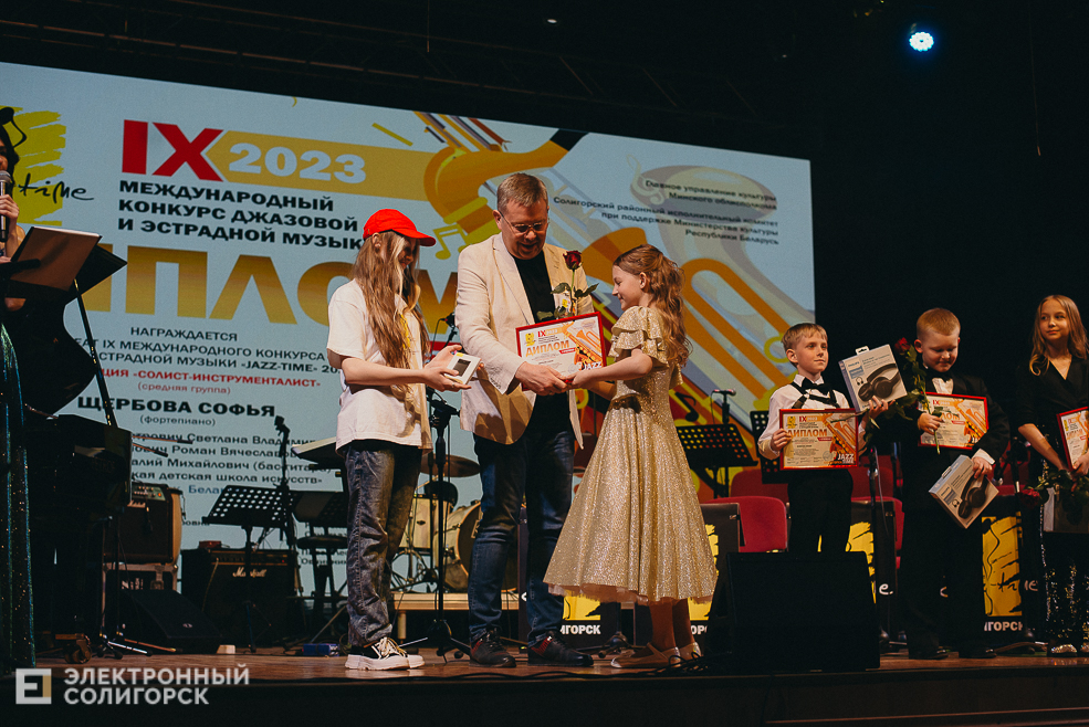 закрытие jazz time 2023