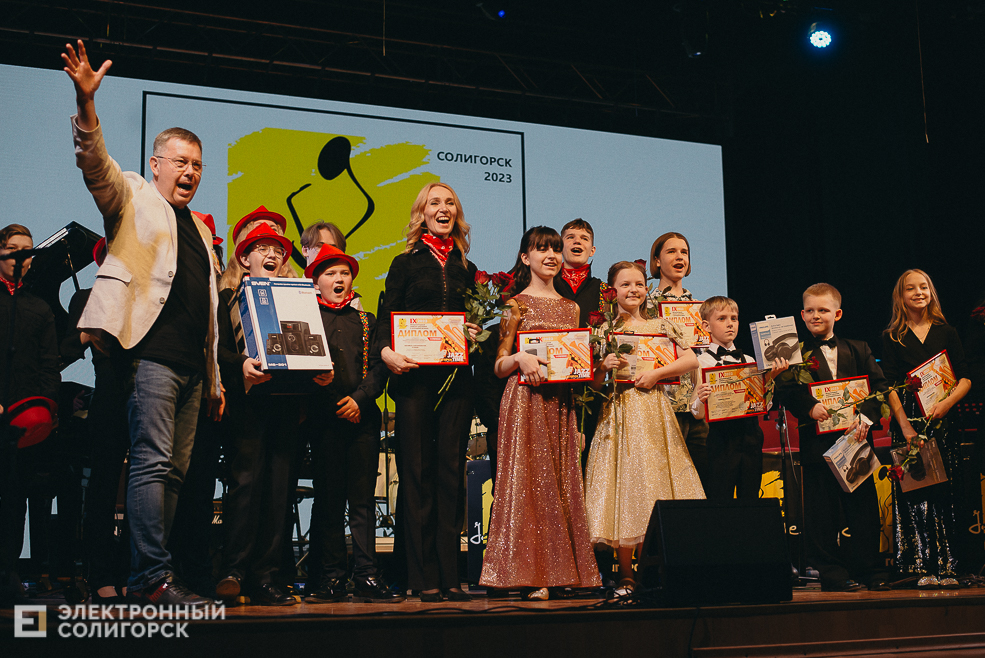 закрытие jazz time 2023