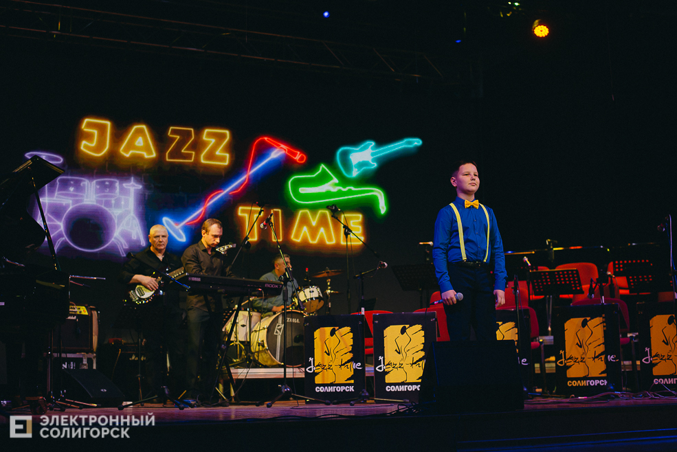 закрытие jazz time 2023