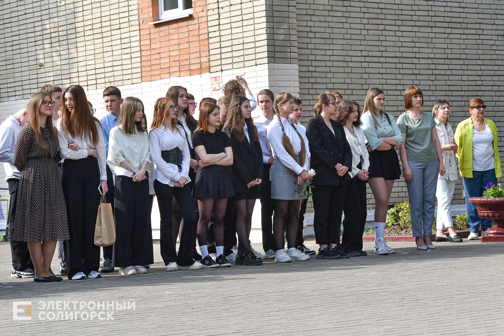 последний звонок школа 3 солигорск