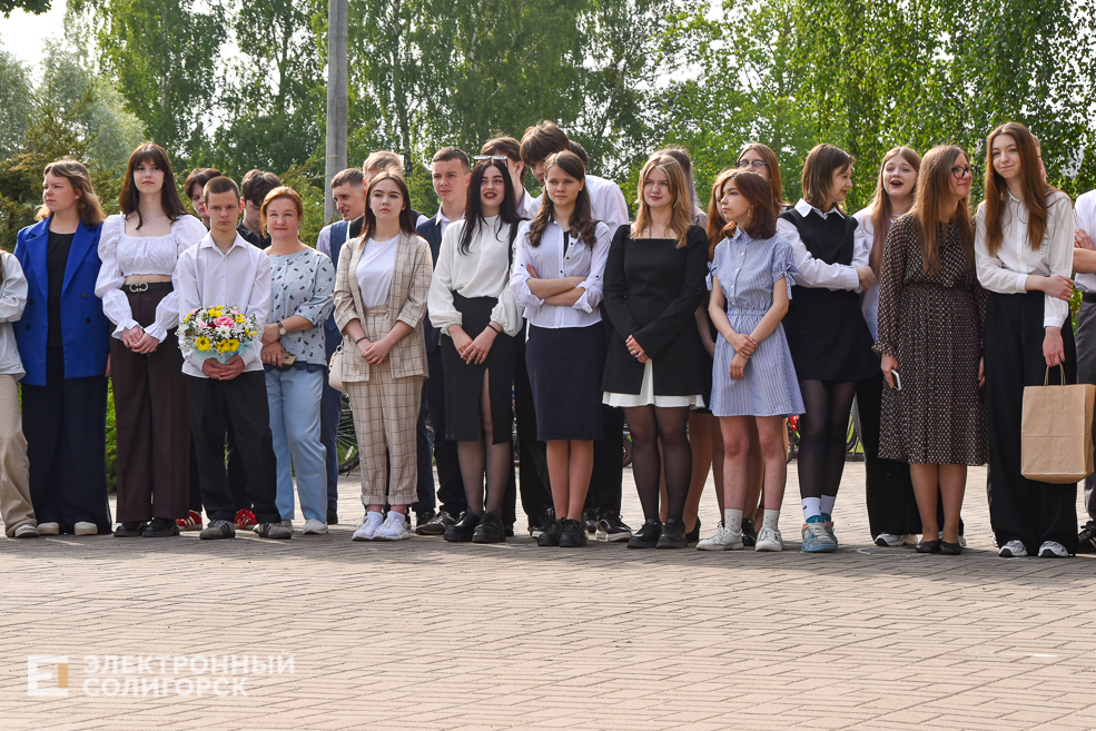 последний звонок школа 3 солигорск