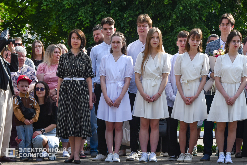 последний звонок школа 3 солигорск