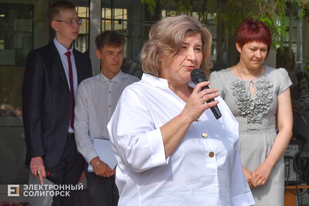 последний звонок школа 3 солигорск