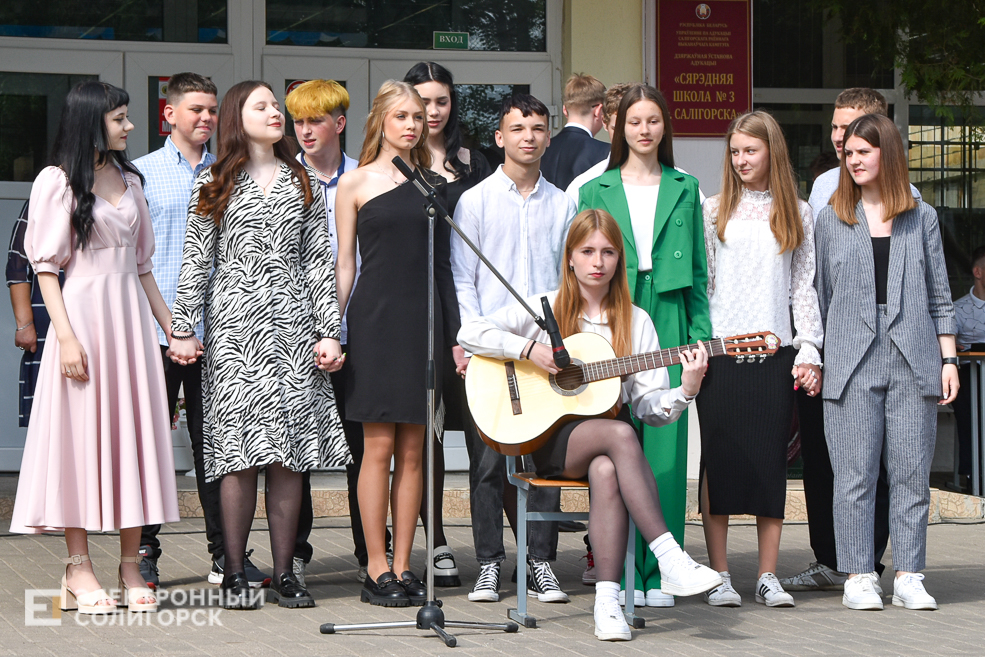 последний звонок школа 3 солигорск