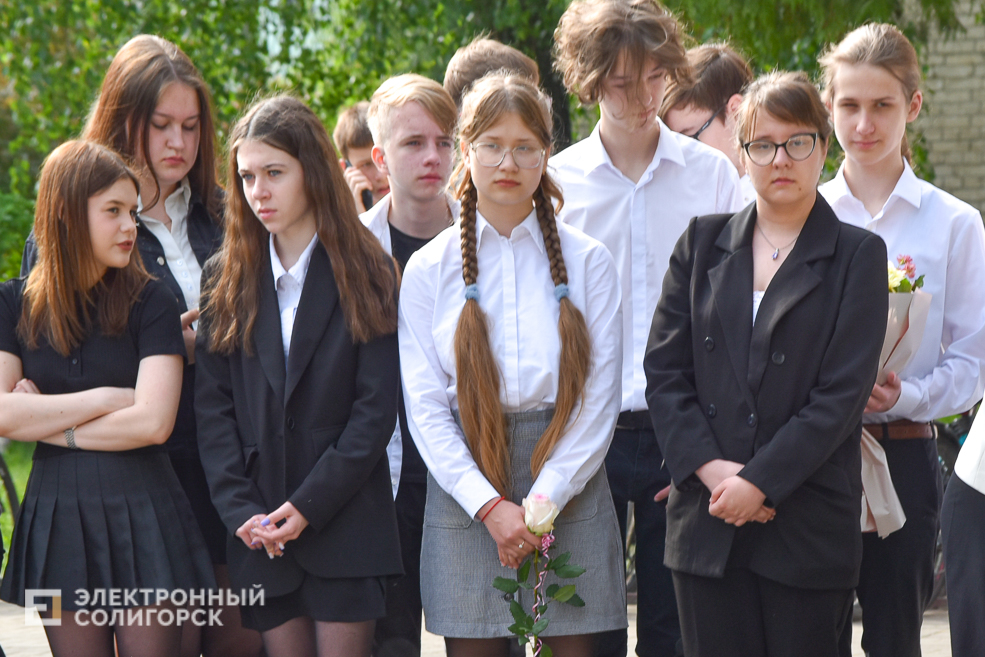 последний звонок школа 3 солигорск