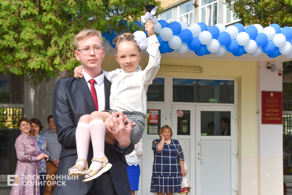 последний звонок школа 3 солигорск