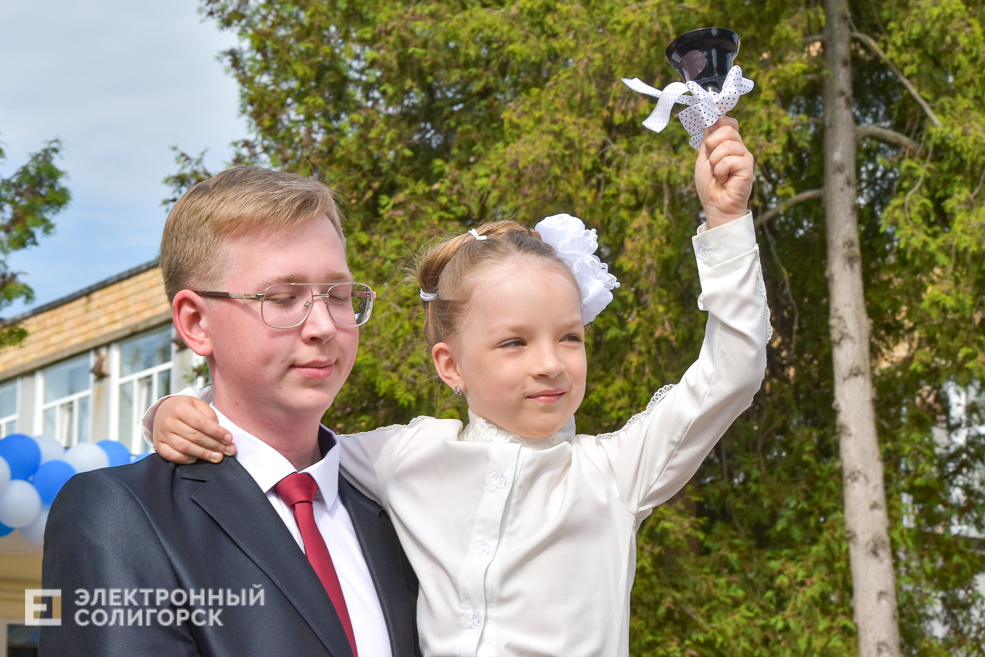 последний звонок школа 3 солигорск width=