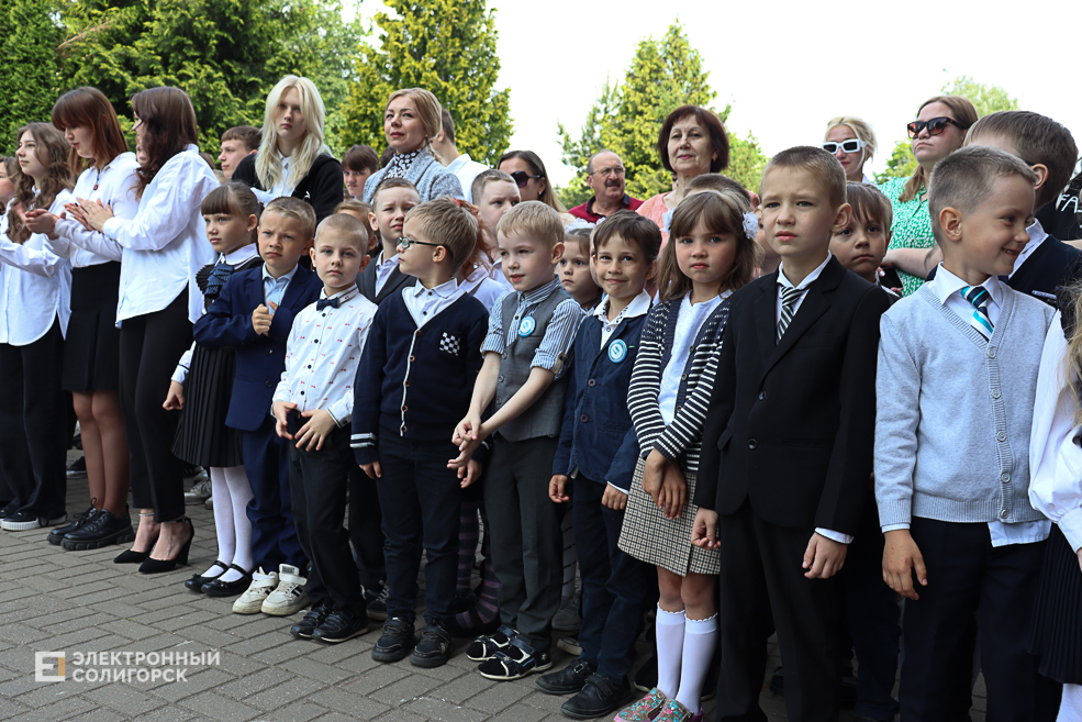 последний звонок школа 2 солигорск