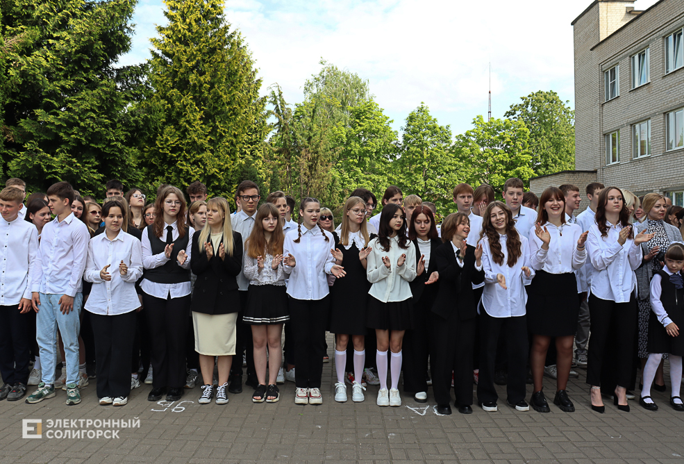 последний звонок школа 2 солигорск