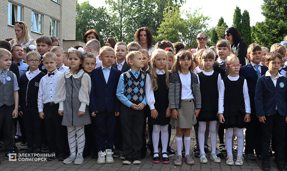 последний звонок школа 2 солигорск