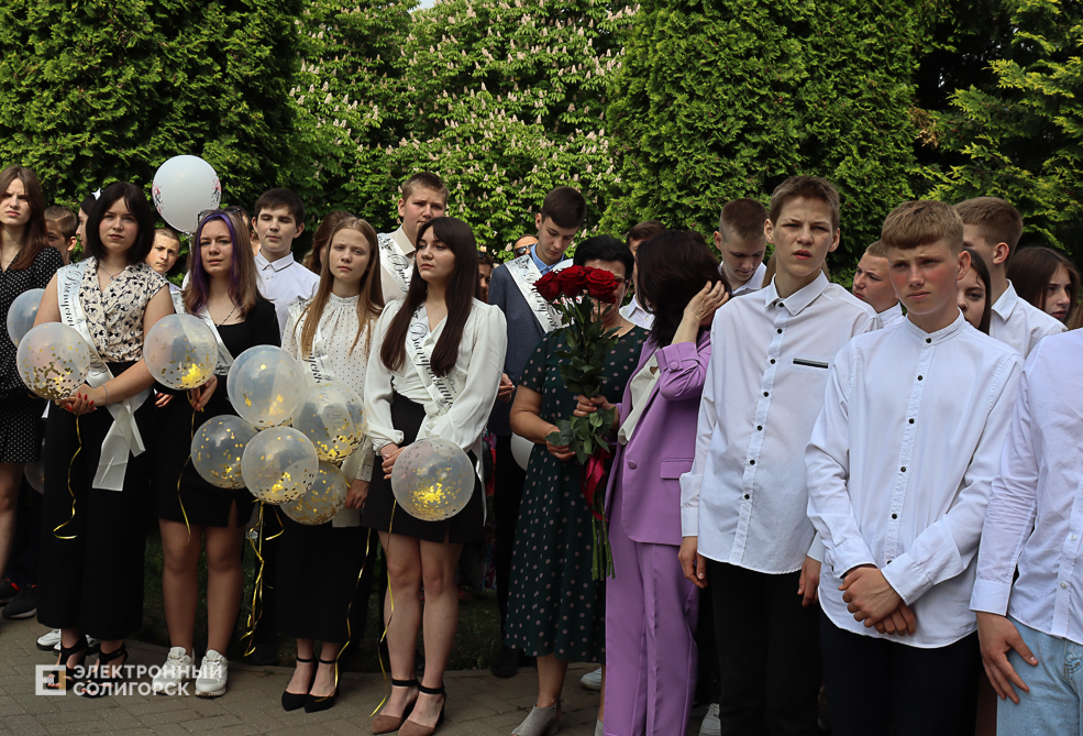 последний звонок школа 2 солигорск