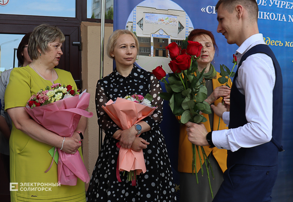 последний звонок школа 2 солигорск