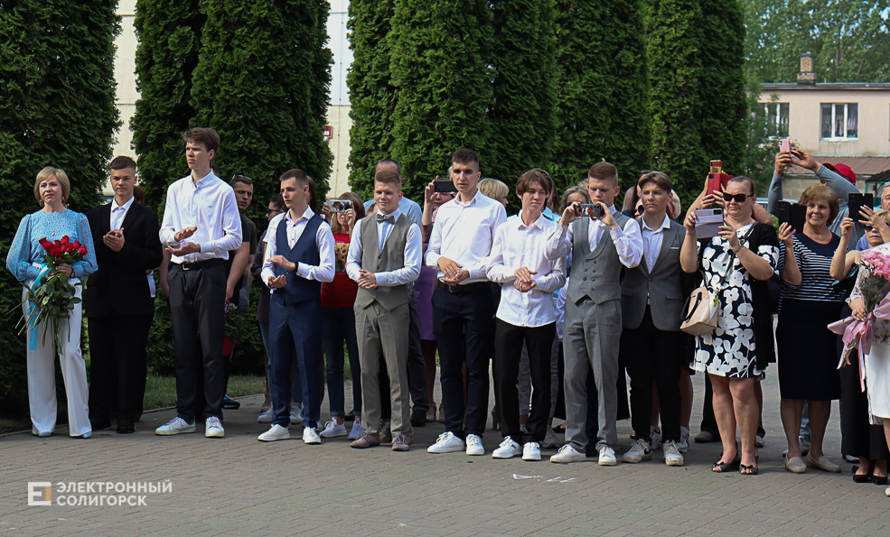 последний звонок школа 2 солигорск