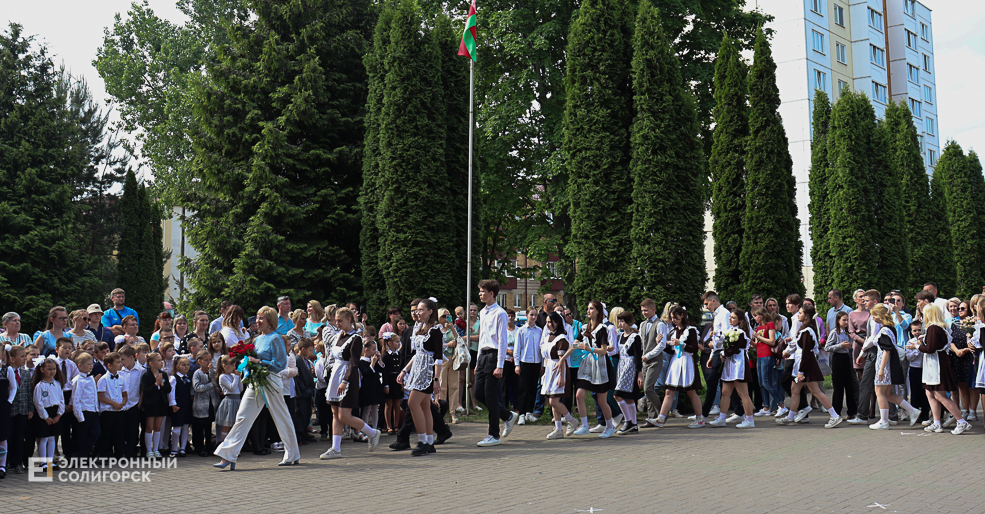 последний звонок школа 2 солигорск