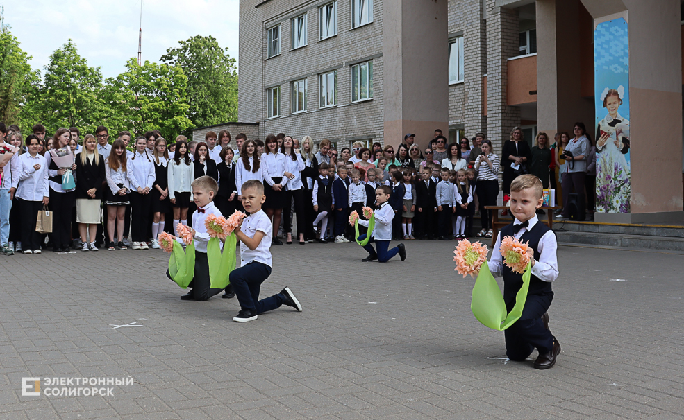последний звонок школа 2 солигорск