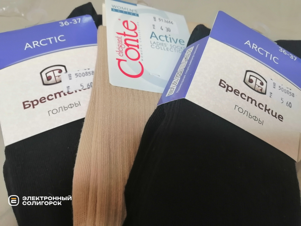 Белорусские товары