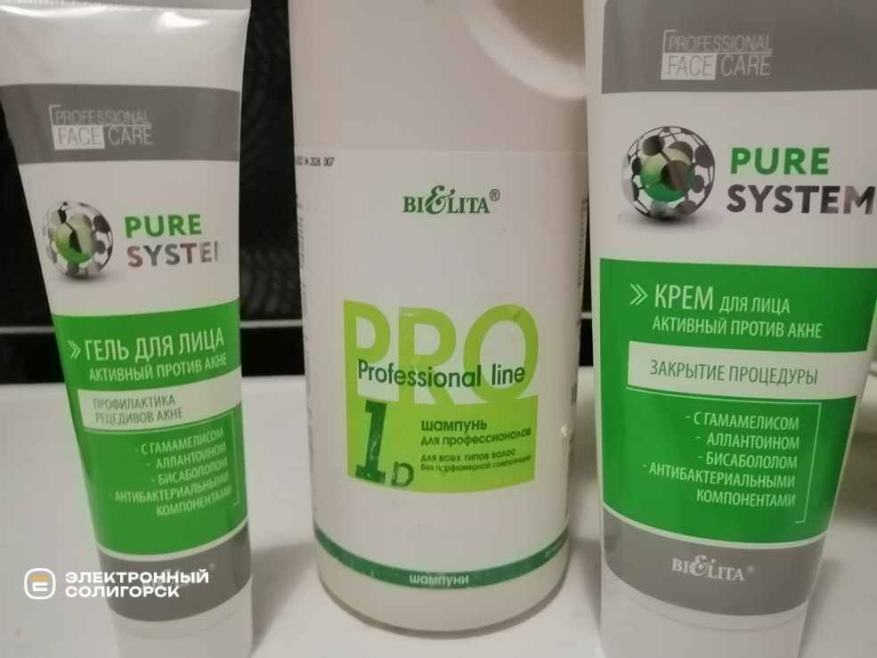 Белорусские товары