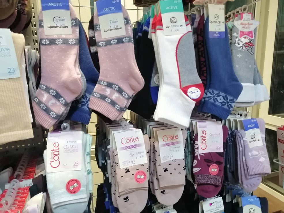 Белорусские носки