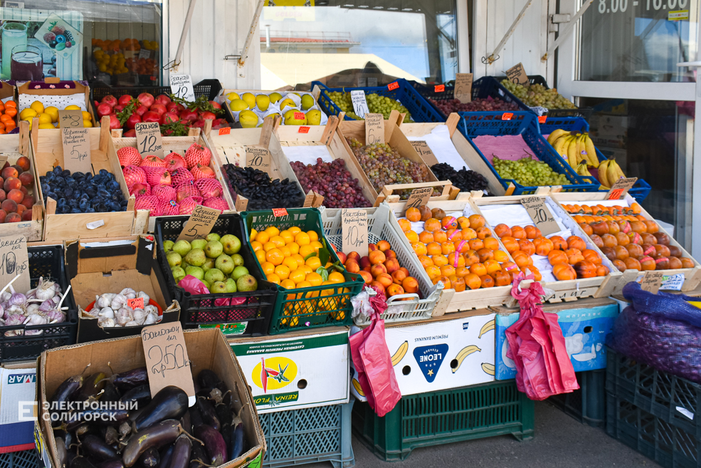 Что почём на солигорском рынке
