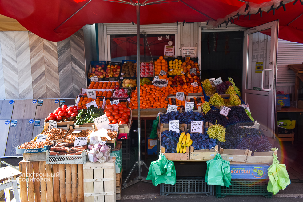 Что почём на солигорском рынке