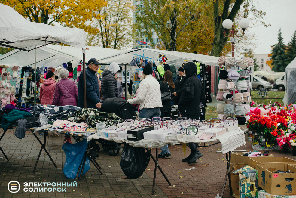 осенняя ярмарка 2023
