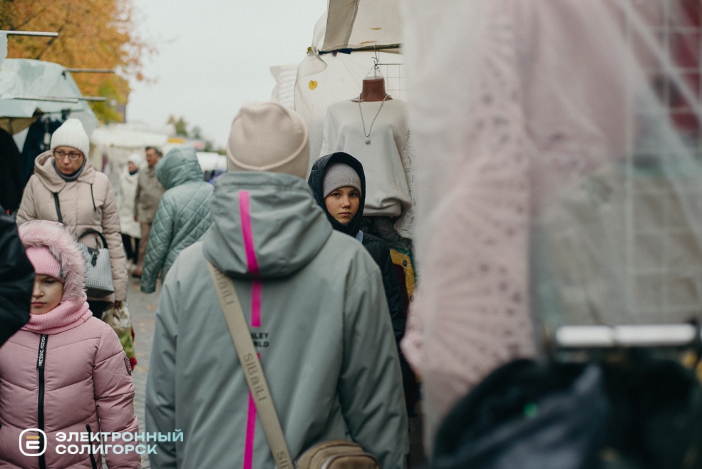 осенняя ярмарка 2023