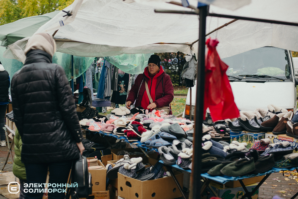 осенняя ярмарка 2023