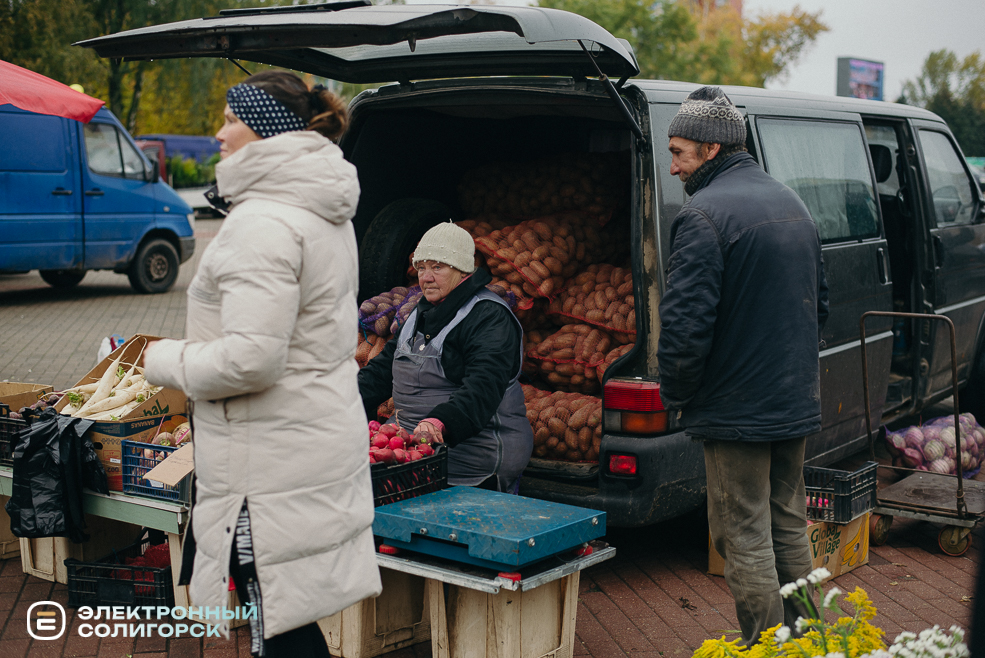 осенняя ярмарка 2023