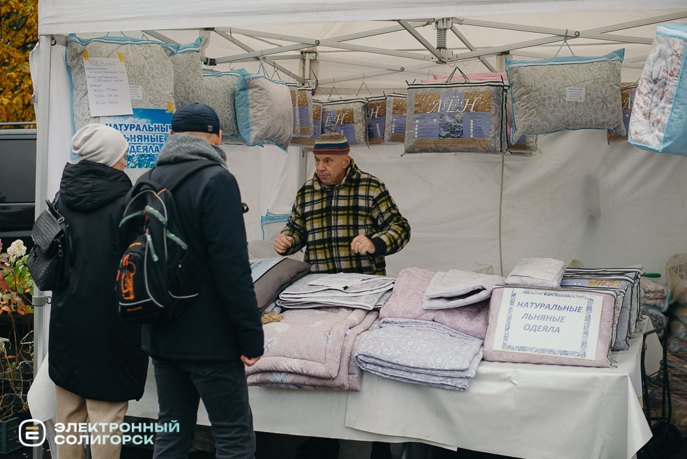 осенняя ярмарка 2023