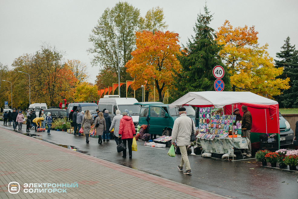 осенняя ярмарка 2023