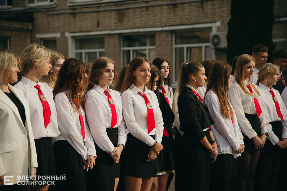 1 сентября 2023 школа 4