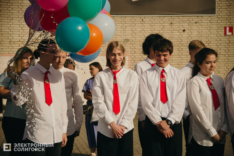 1 сентября 2023 школа 4