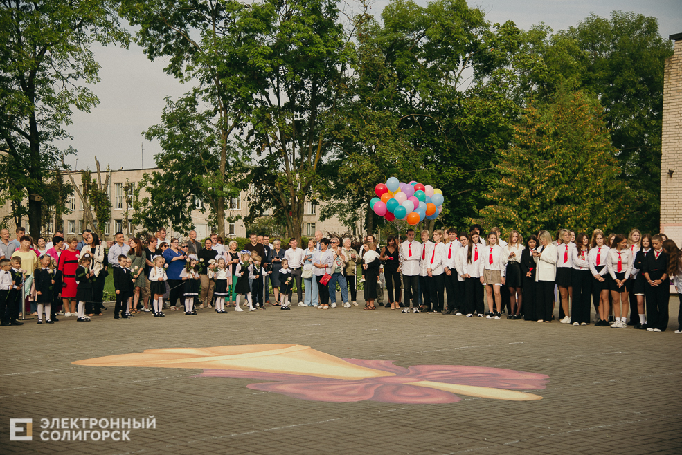 1 сентября 2023 школа 4