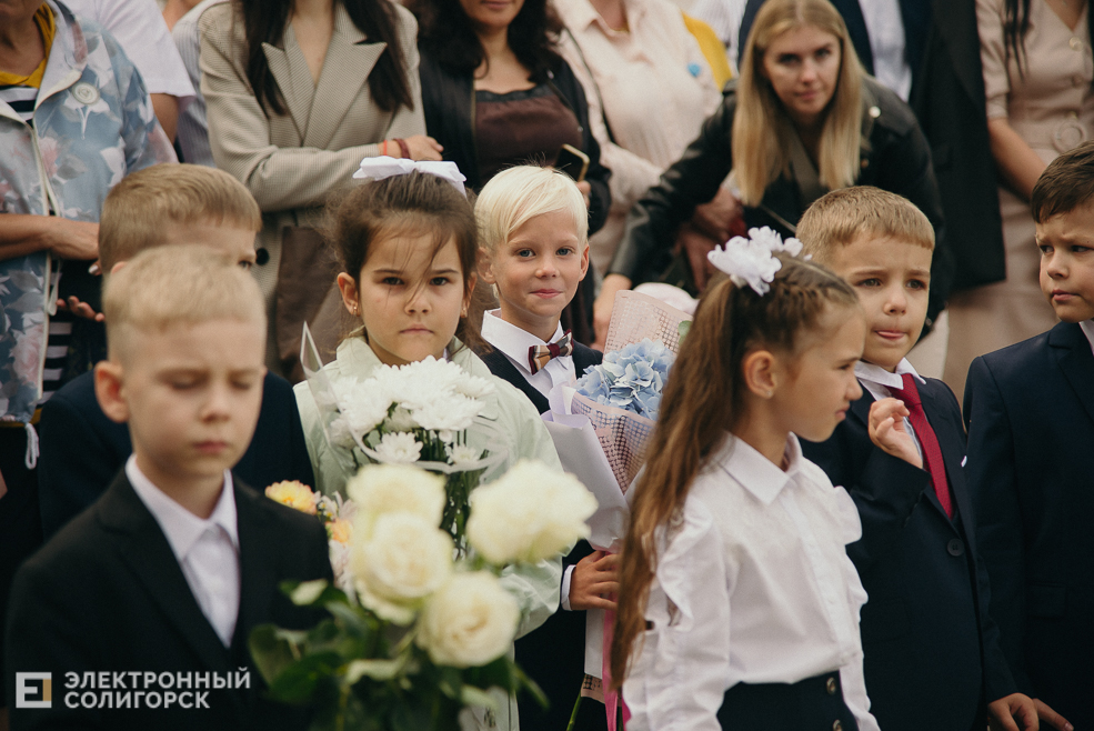 1 сентября 2023 школа 4