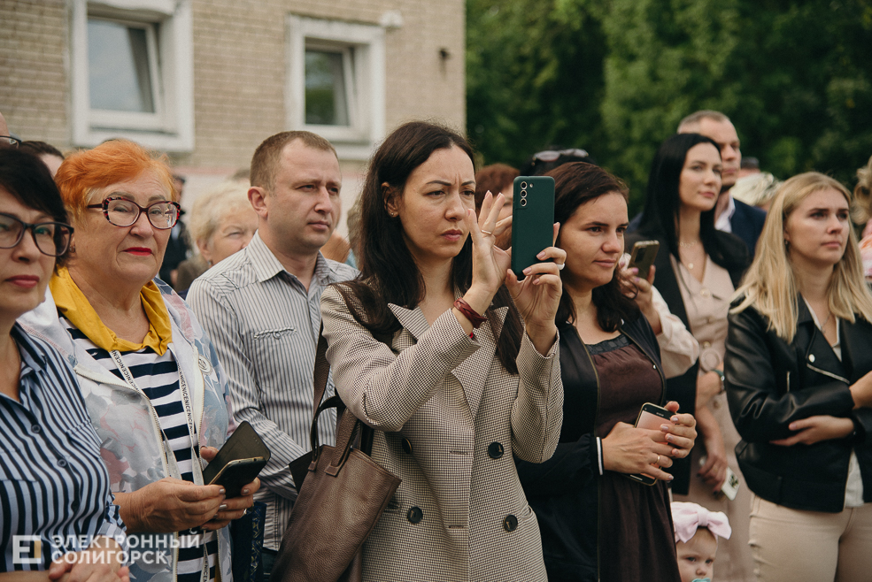 1 сентября 2023 школа 4