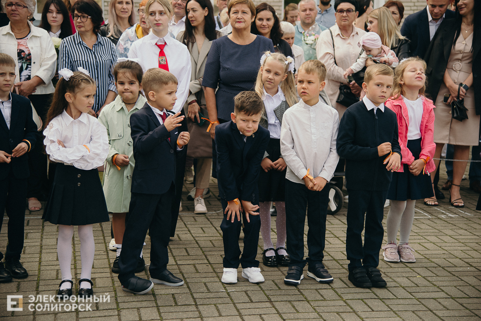 1 сентября 2023 школа 4