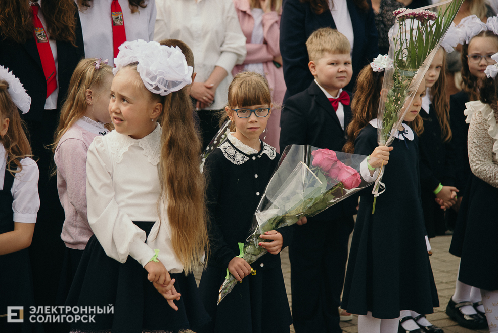 1 сентября 2023 школа 4