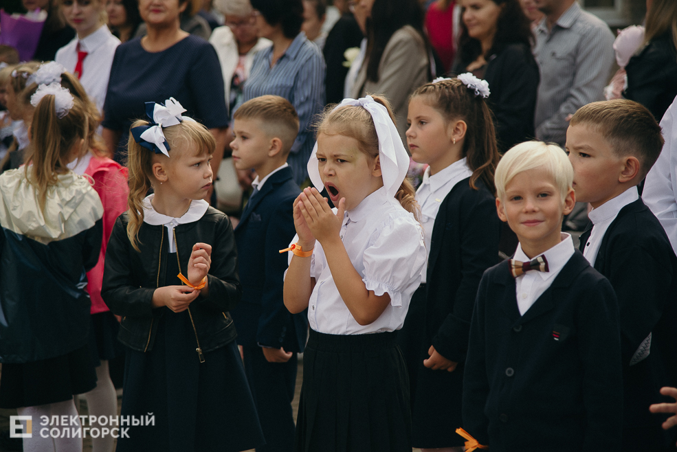 1 сентября 2023 школа 4