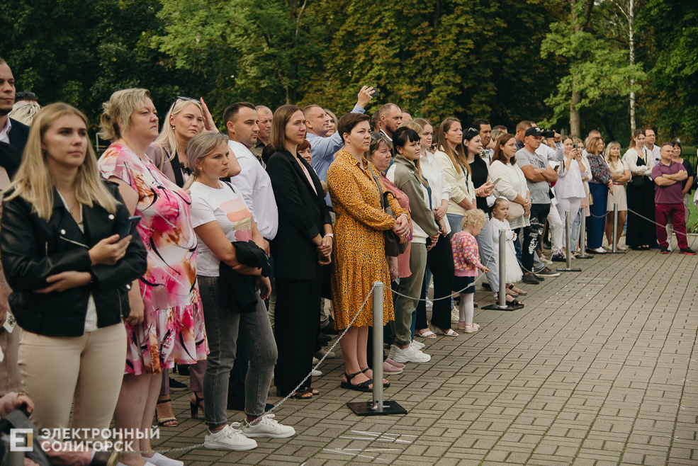 1 сентября 2023 школа 4