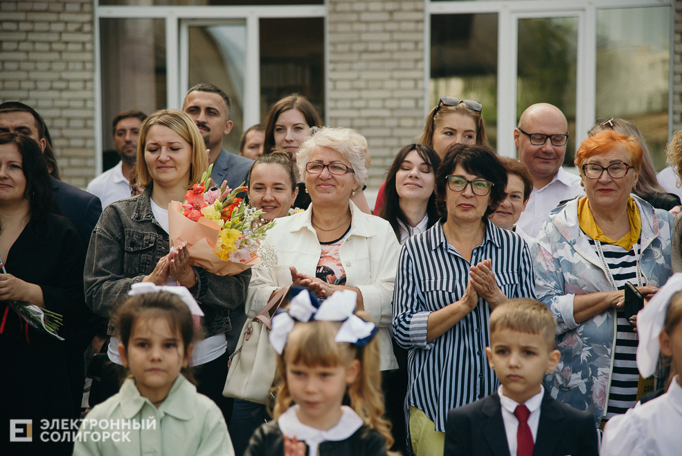 1 сентября 2023 школа 4