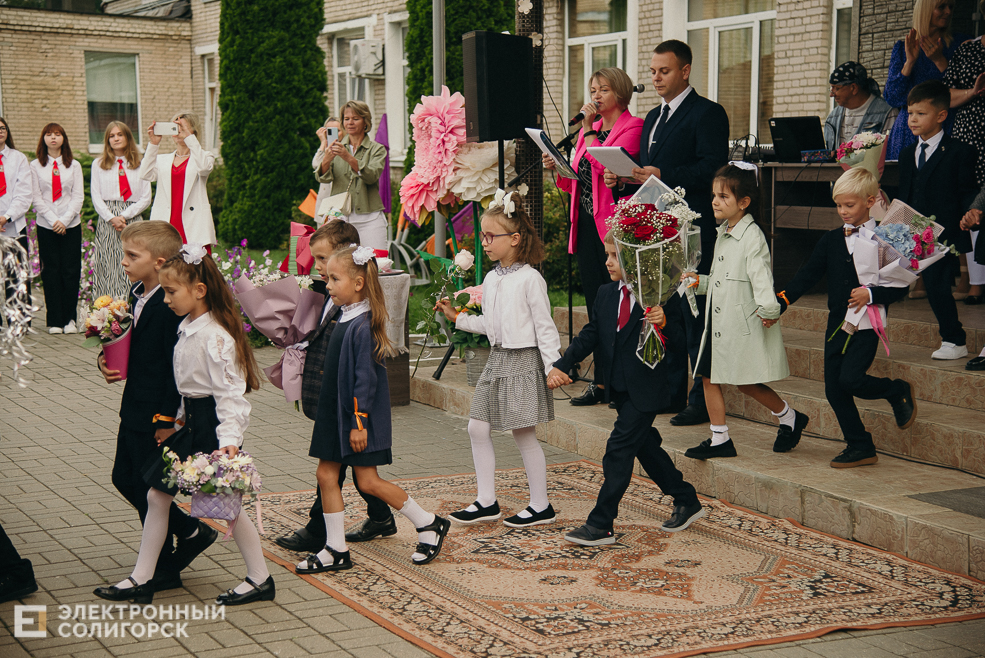 1 сентября 2023 школа 4