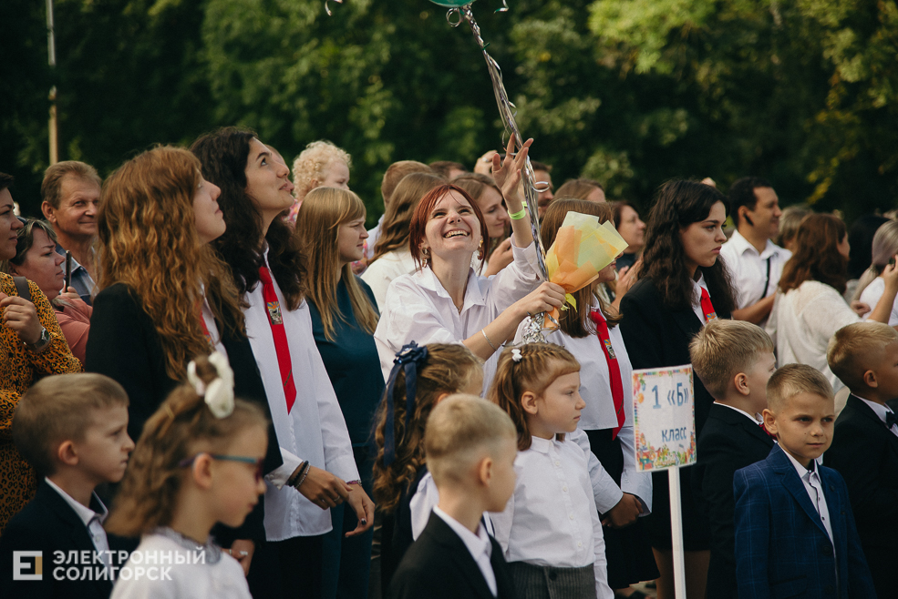 1 сентября 2023 школа 4