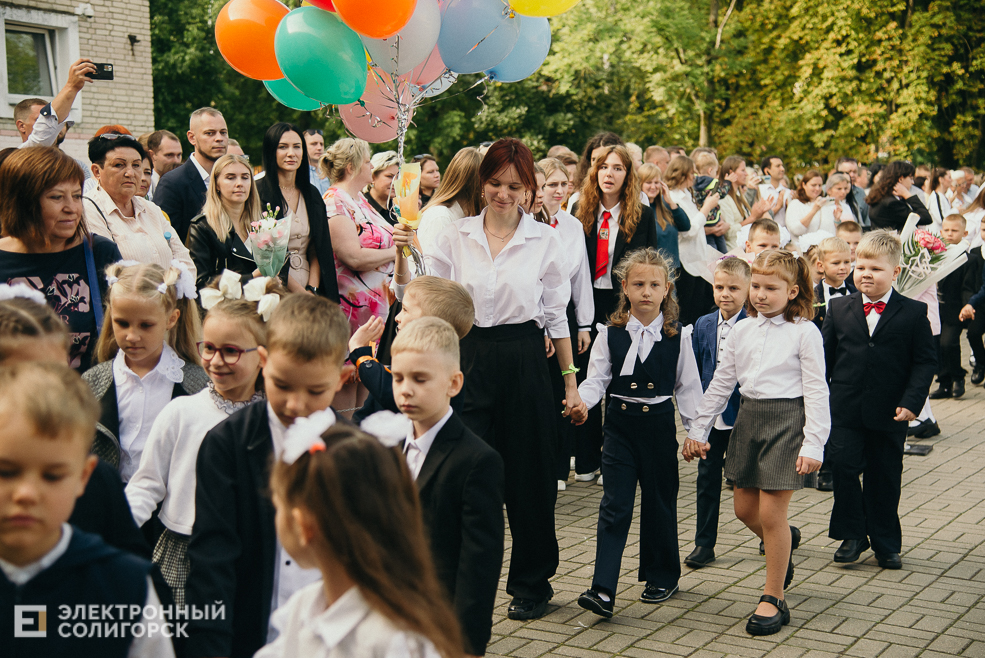 1 сентября 2023 школа 4