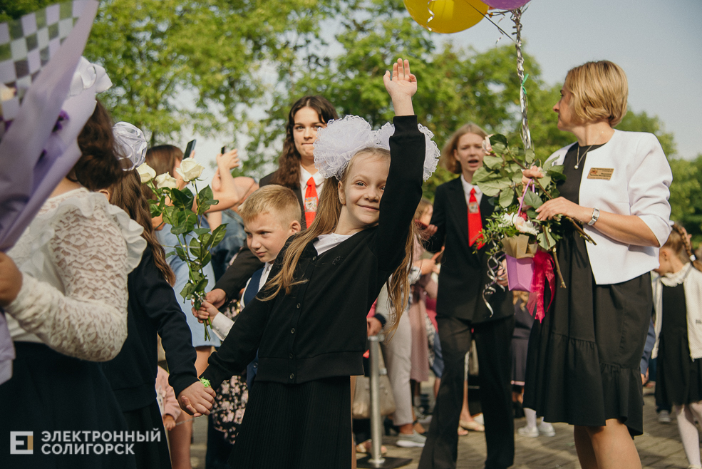 1 сентября 2023 школа 4