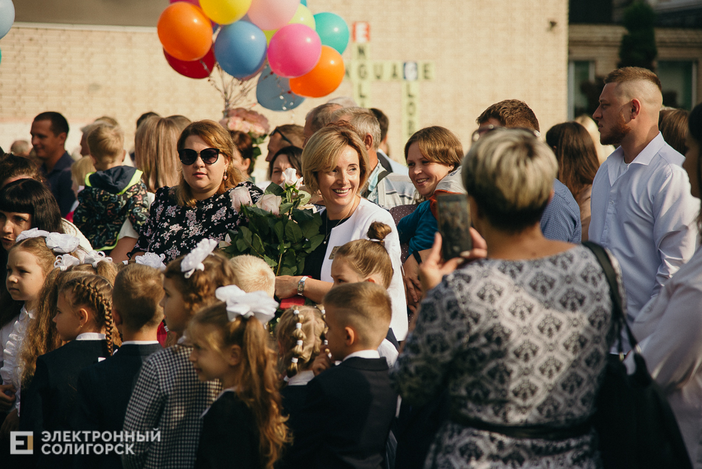 1 сентября 2023 школа 4