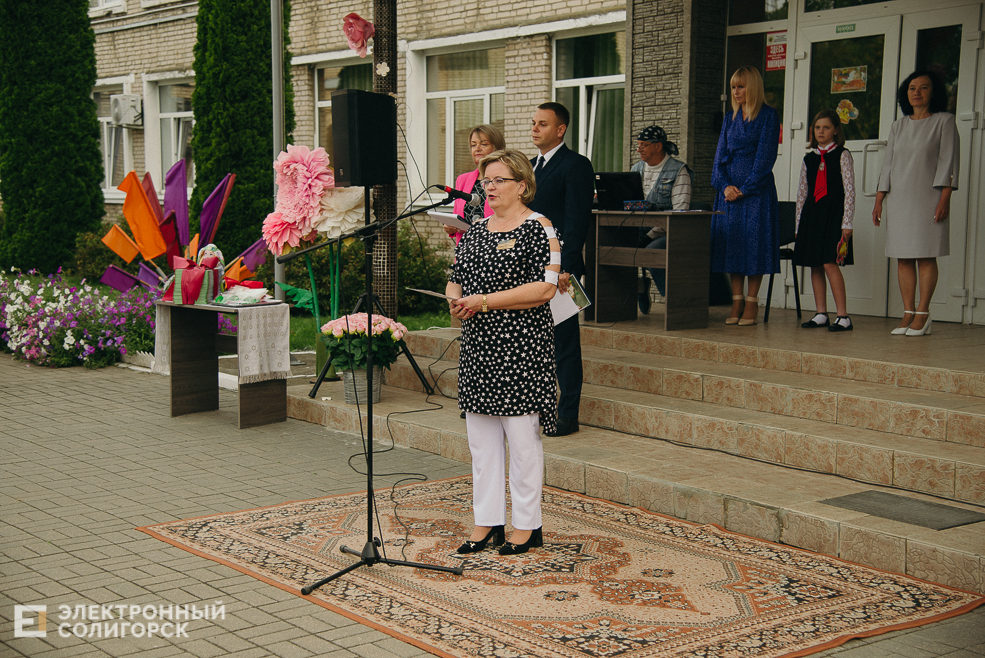 1 сентября 2023 школа 4