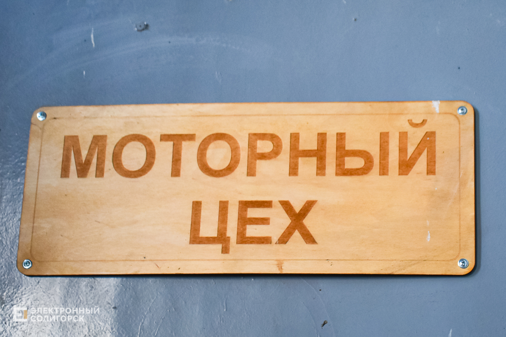 Комбайнёры Солигорский район