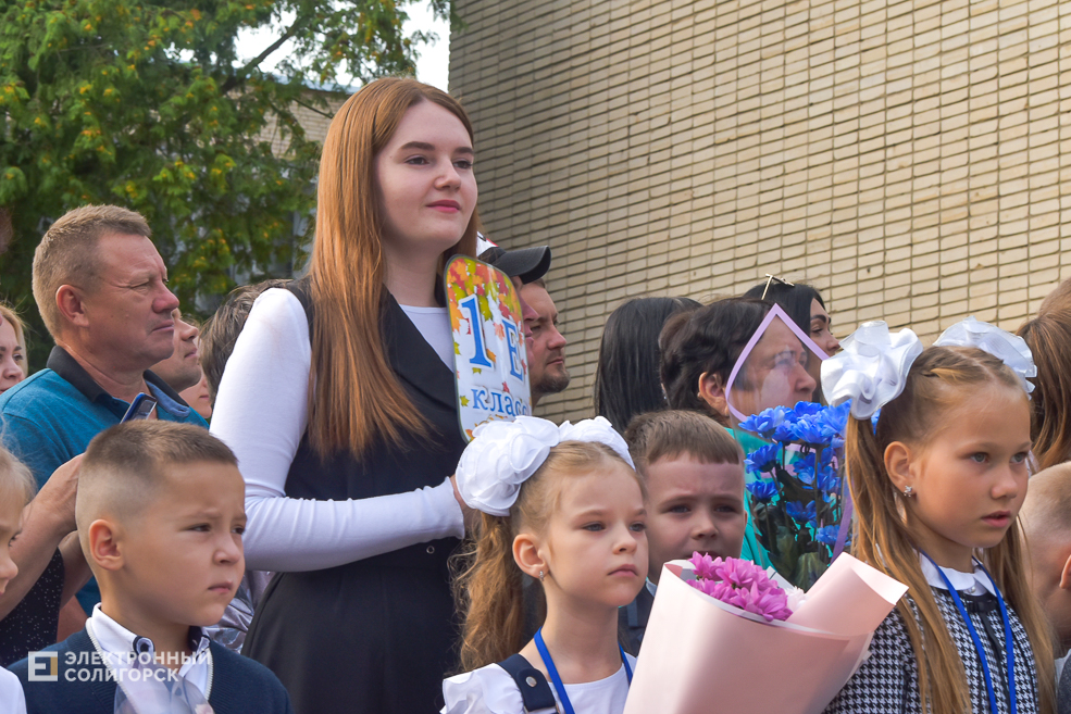 1 сентября линейка в третьей школе Солигорска