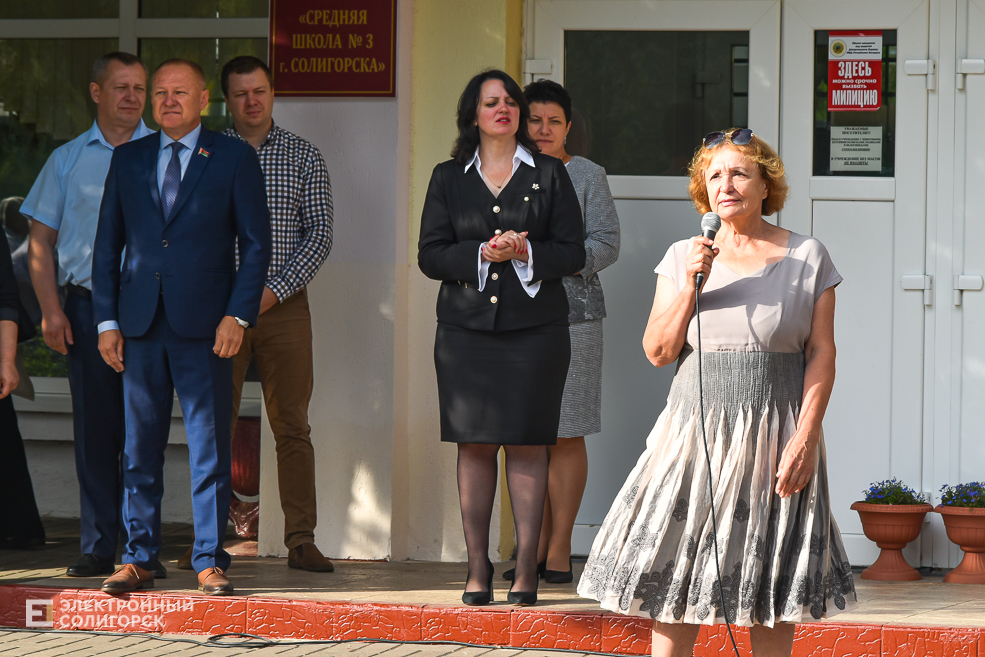 1 сентября линейка в третьей школе Солигорска